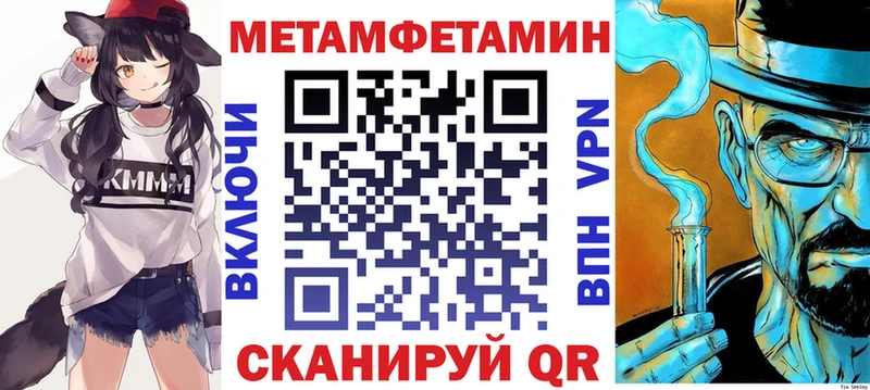Amphetamine VHQ  Невель 