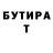 MDMA VHQ Skorpion Dima