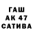 Бутират буратино David Kerobian