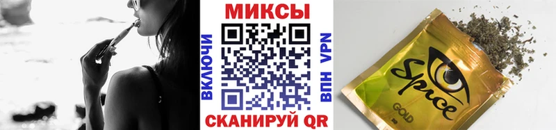 наркота  Невель  Бутират жидкий экстази 