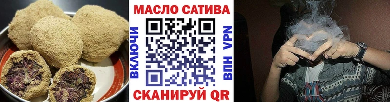 Cannafood конопля Невель