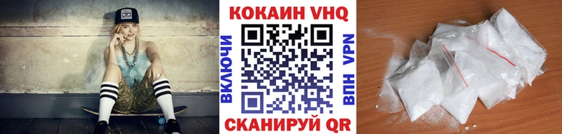 купить  сайты  Невель  мориарти клад  Кокаин VHQ 