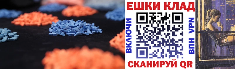 Экстази TESLA  купить наркотик  blacksprut зеркало  Невель 