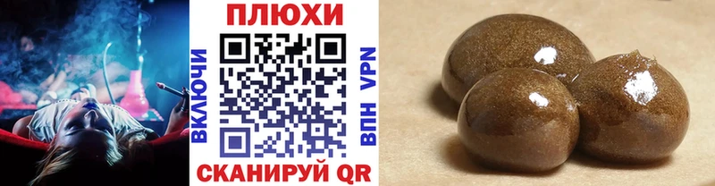 как найти закладки  Невель  Гашиш ice o lator 