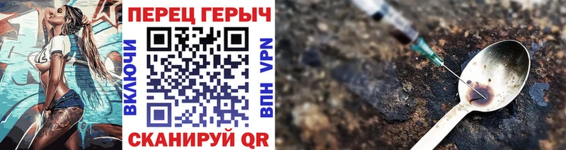 где продают   Невель  ГЕРОИН хмурый 