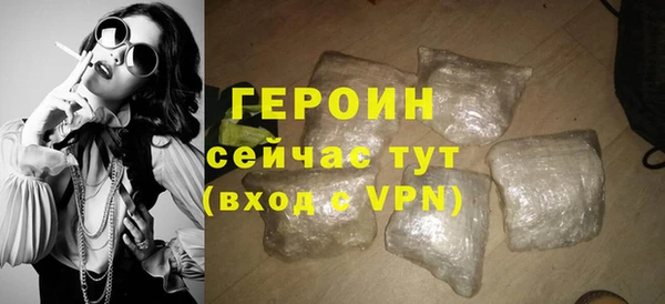 дурь Белокуриха