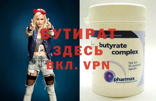 дурь Белокуриха