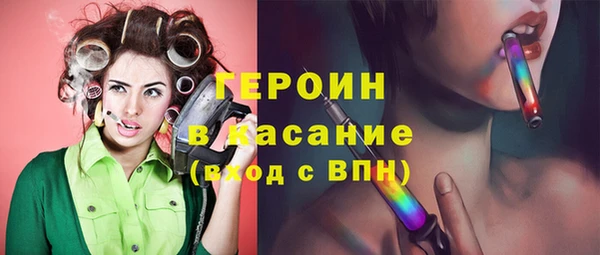 дурь Белокуриха