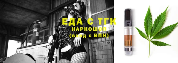 дурь Белокуриха