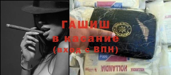дурь Белокуриха