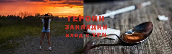 дурь Белокуриха