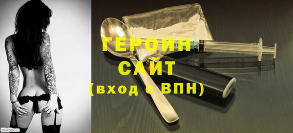 кокаин колумбия Каменногорск