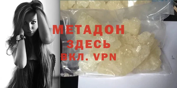 дурь Белокуриха