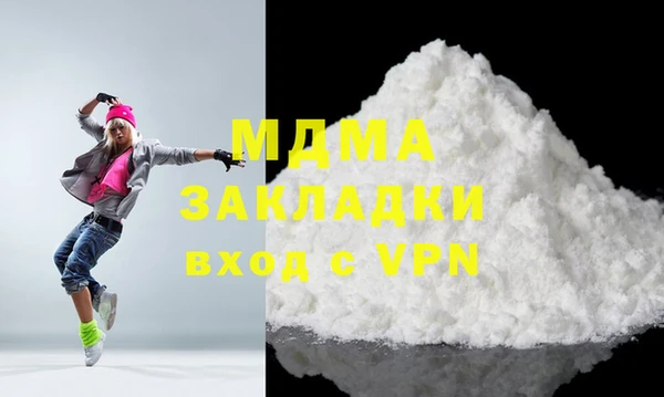 дурь Белокуриха