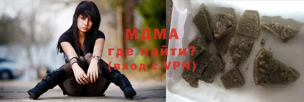 дурь Белокуриха