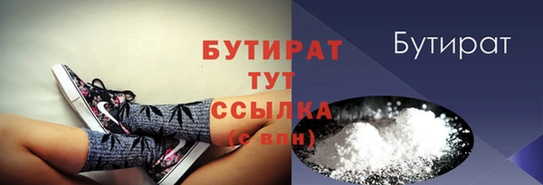 гашиш Беломорск