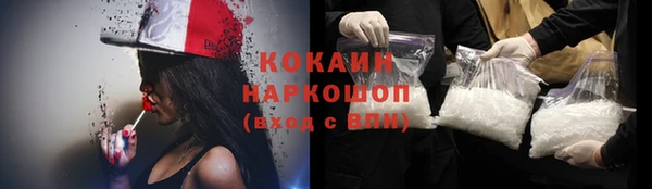 гашиш Беломорск