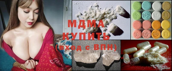 гашиш Беломорск