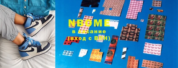 дурь Белокуриха