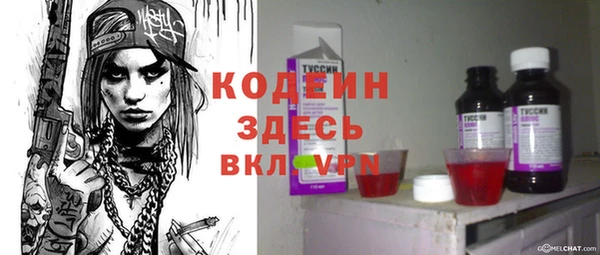 гашиш Беломорск