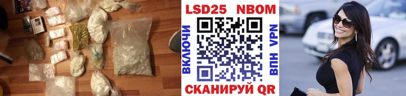 MEGA ТОР Невель Лсд 25 экстази кислота