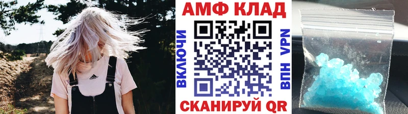 Первитин пудра  Невель 