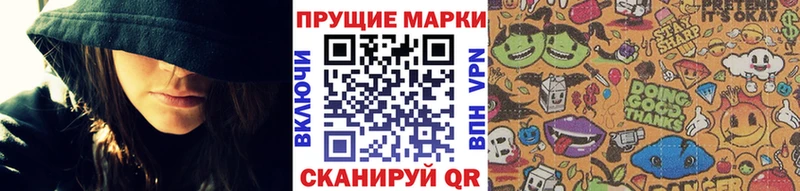 shop состав  мега зеркало  Невель  Марки N-bome 1,8мг 