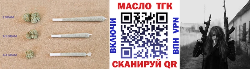 Дистиллят ТГК вейп  наркота  дарк нет клад  Невель 