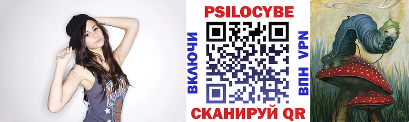 Псилоцибиновые грибы прущие грибы  купить   Невель 